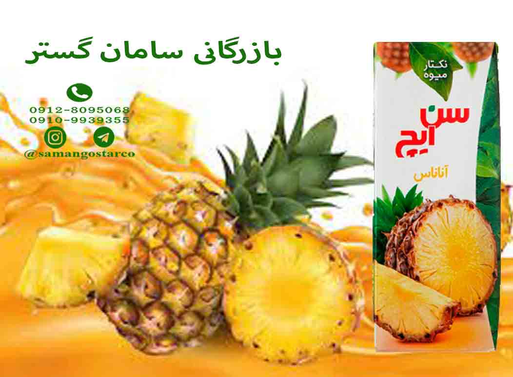 مرکز خرید نکتار سن ایچ 200 سی سی - قیمت فوق العاده - سامان گستر