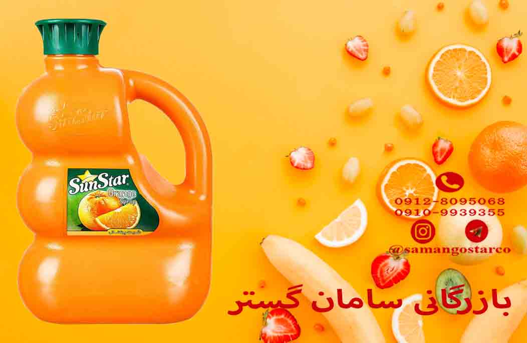 خرید و فروش شربت سان استار 1800 گرمی - قیمت ویژه - سامان گستر