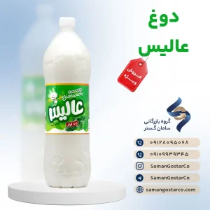 دوغ عالیس خانواده