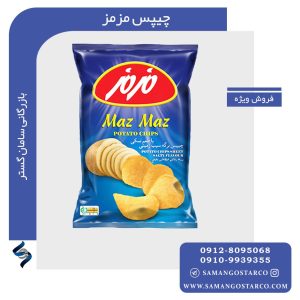 خرید عمده  چیپس مزمز