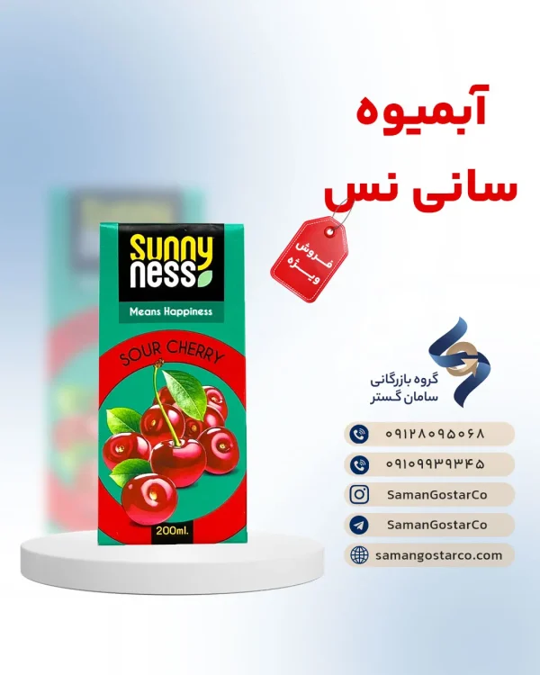 آبمیوه سانی نس پاکتی