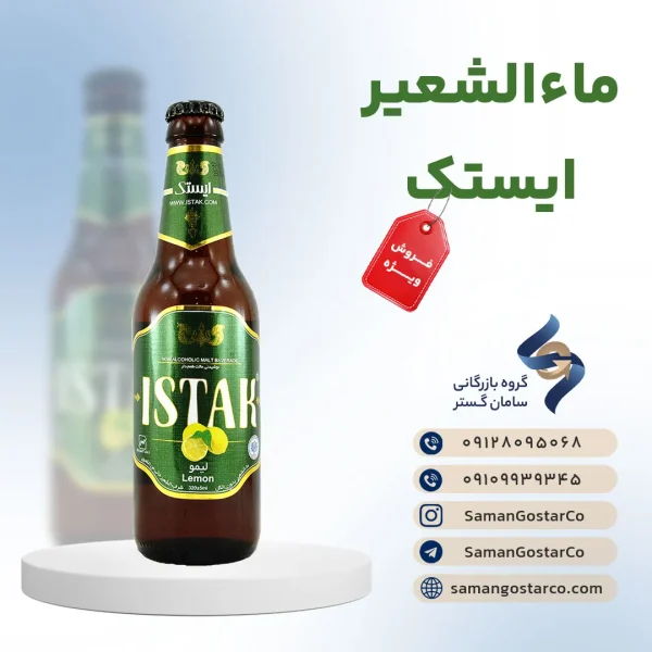 ماءالشعیر ایستک شیشه