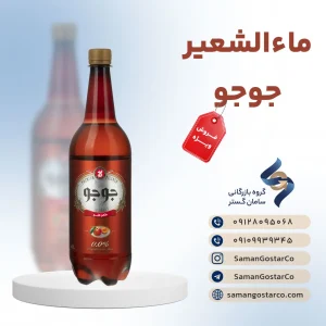 ماءالشعیر جوجو یک لیتر