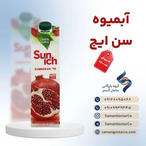 آبمیوه سن ایچ پاکتی یک لیتر