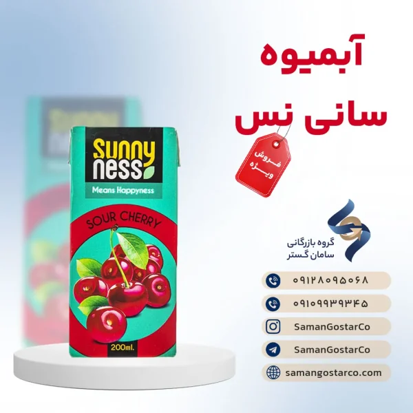 آبمیوه سانی نس پاکتی