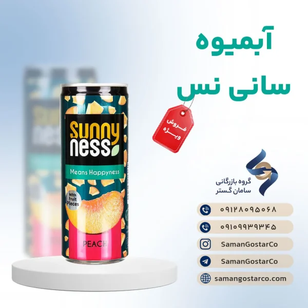 آبمیوه سانی نس قوطی
