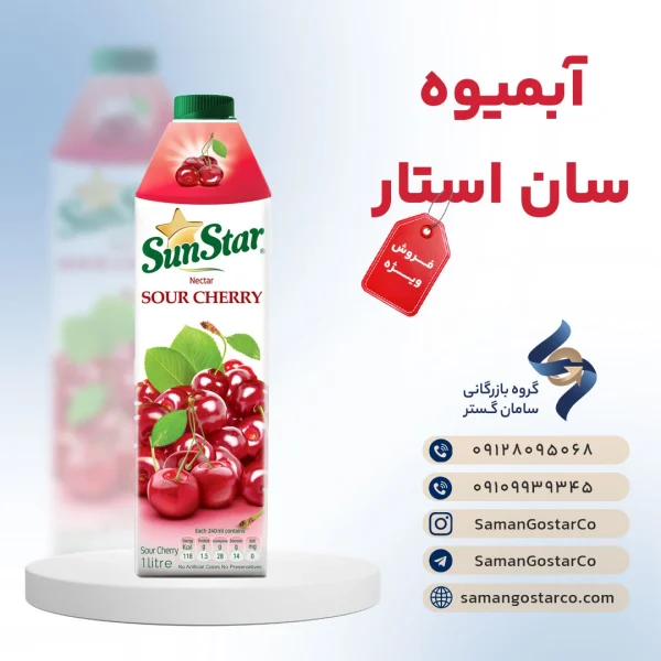 آبمیوه سان استار پاکتی یک لیتر