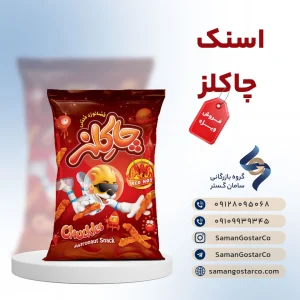 اسنک چاکلز