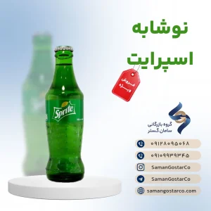 نوشابه اسپرایت شیشه