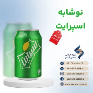 نوشابه اسپرایت قوطی