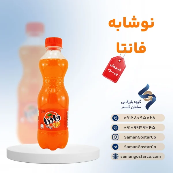 نوشابه فانتا بطری