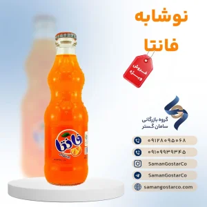 نوشابه فانتا شیشه