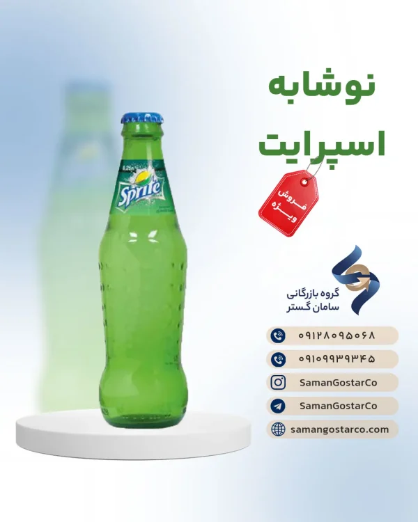 نوشابه اسپرایت شیشه