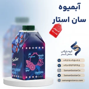 سان استار تتراپک 0.5 لیتر