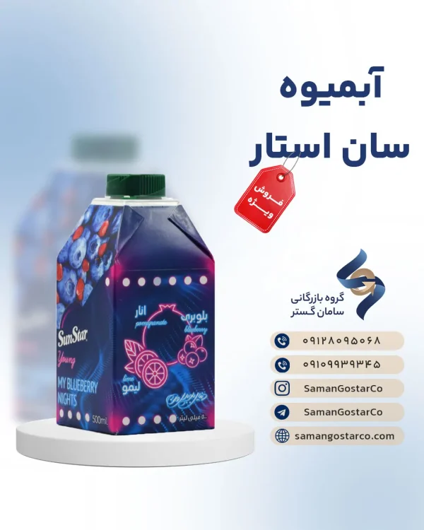 سان استار تتراپک 0.5 لیتر