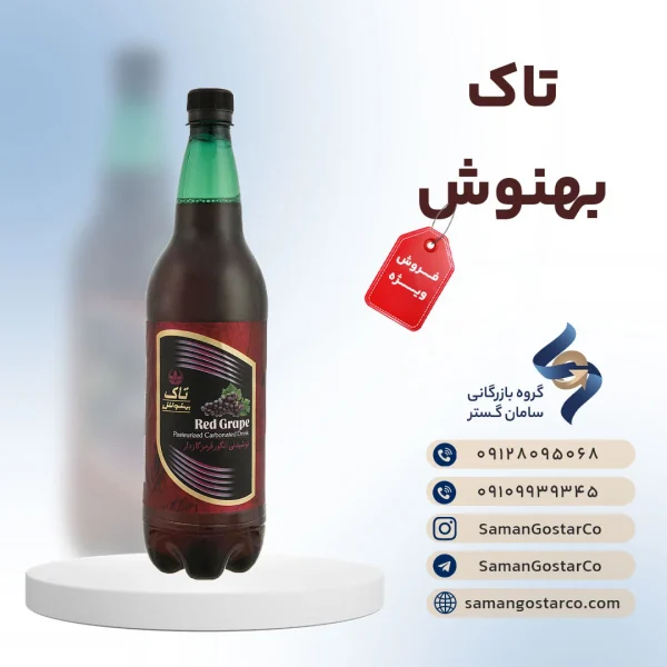 تاک بهنوش 1 لیتر