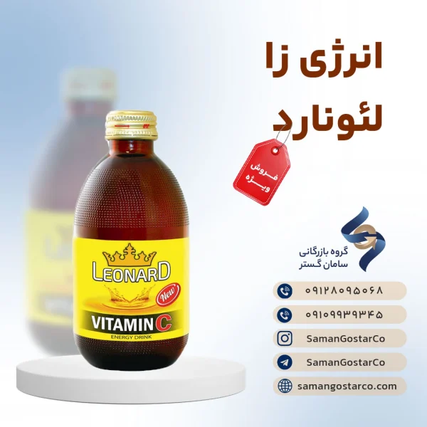 ویتامین C لئونارد