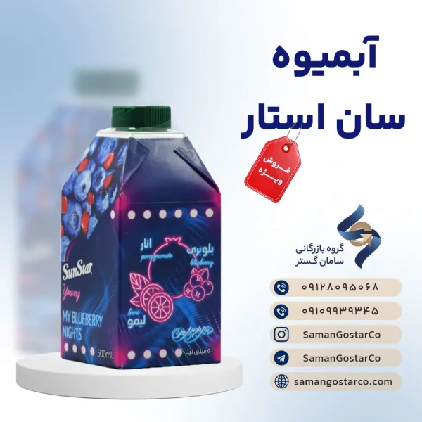 سان استار تتراپک 0.5 لیتر