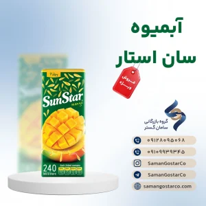سان استار تتراپک ۲۴۰ cc