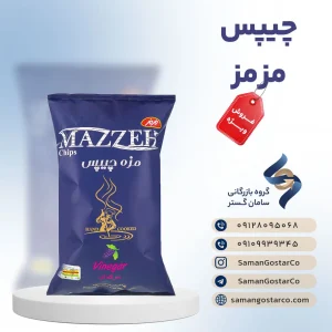 مزه چیپس مزمز