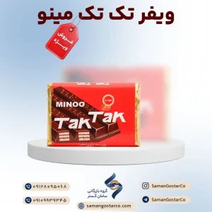 ویفر تک تک چهارتایی مینو