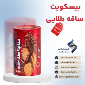 بیسکویت ساقه طلایی کرمدار