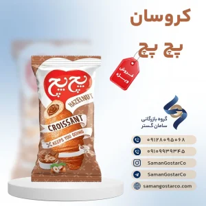 کروسان پچ پچ کاکائو