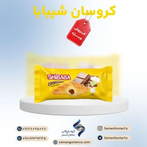 کروسان شیبابا