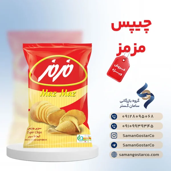 سوپر چیپس مزمز