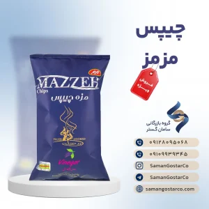مزه چیپس مزمز