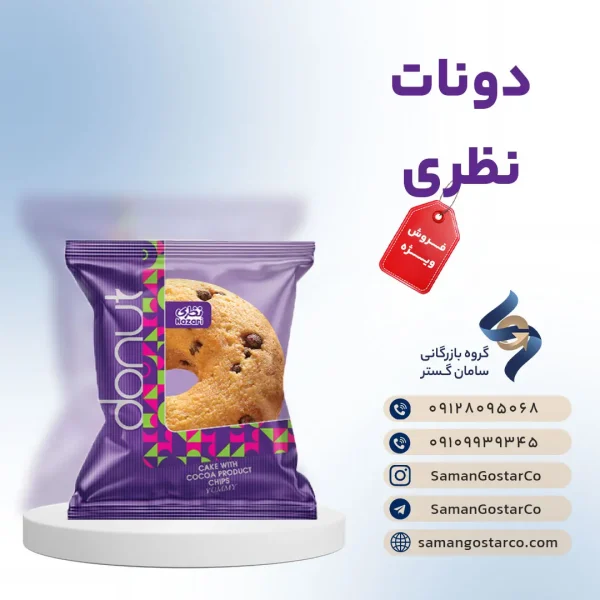 دونات کیک نظری