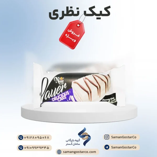 کیم کیک نظری