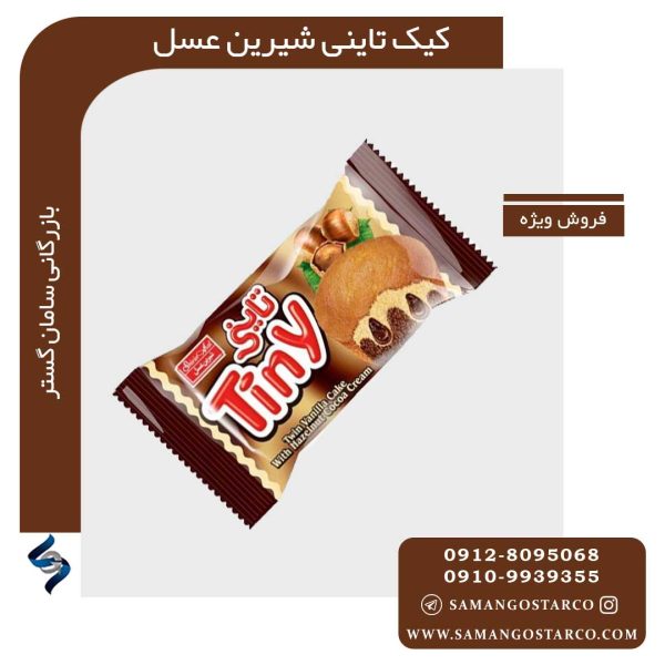 کیک تاینی شیرین عسل