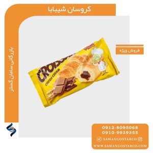 خرید عمده شیبابا