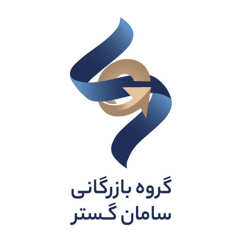 لوگوی فارسی و عمودی سامان گستر