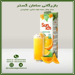 نمایندگی سن ایچ