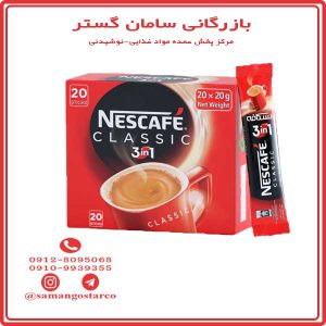مراکز فروش عمده قهوه