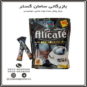 مرکز فروش عمده قهوه