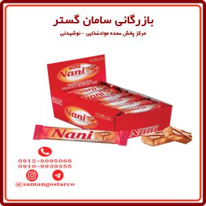 نمایندگی شیرین عسل در تهران