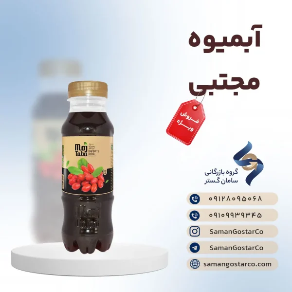 آبمیوه بطری 300 ml