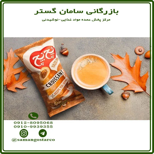 نمایندگی فروش کیک پچ پچ