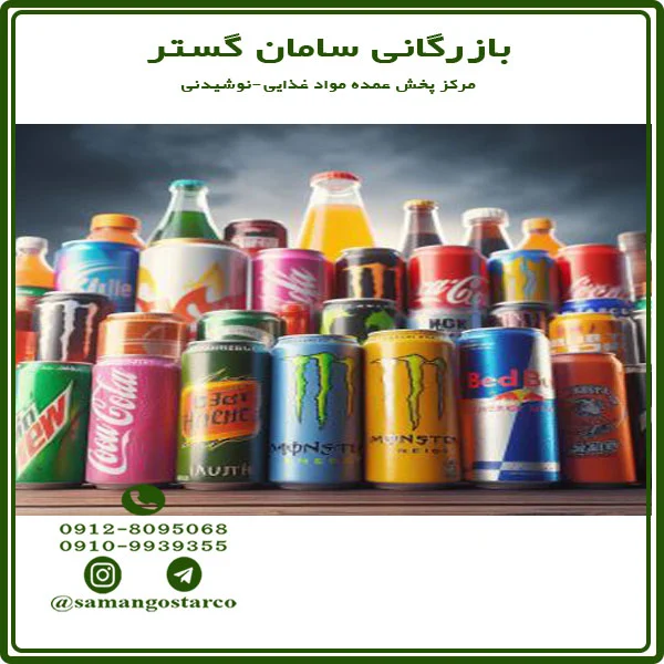 نمایندگی انرژی زا