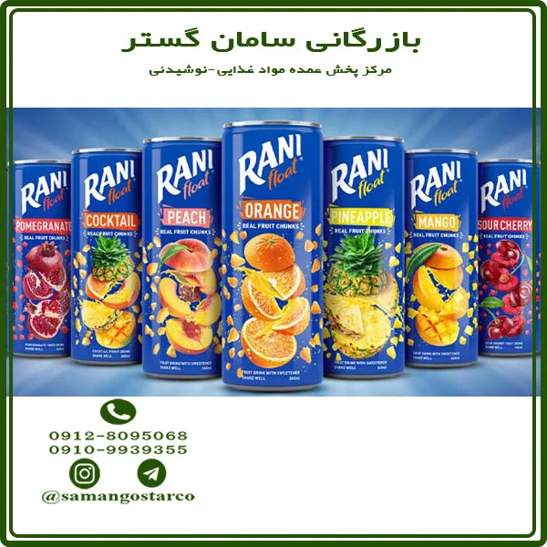 برندهای مناسب برای دریافت نمایندگی