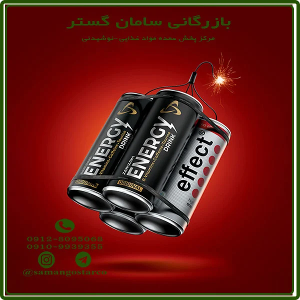 خرید عمده انرژی زا با قیمت کارخانه

