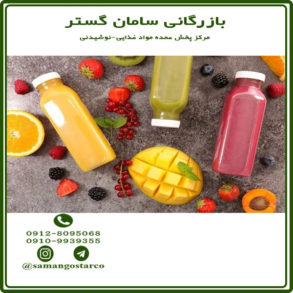مزایای دریافت نمایندگی فروش آبمیوه