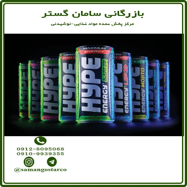 سفارش عمده انرژی زا با تحویل سریع
