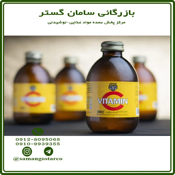 خرید عمده انرژی زا ایرانی
