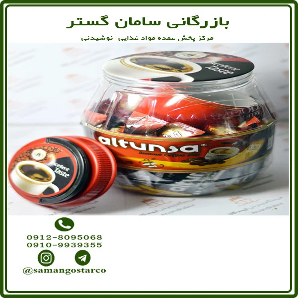نمایندگی فروش کافی میکس آلتونسا در تهران
