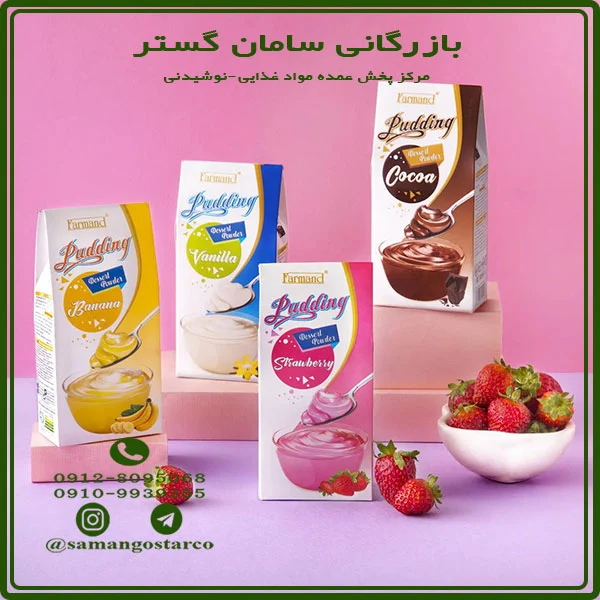 فروشگاه محصولات فرمند در تهران