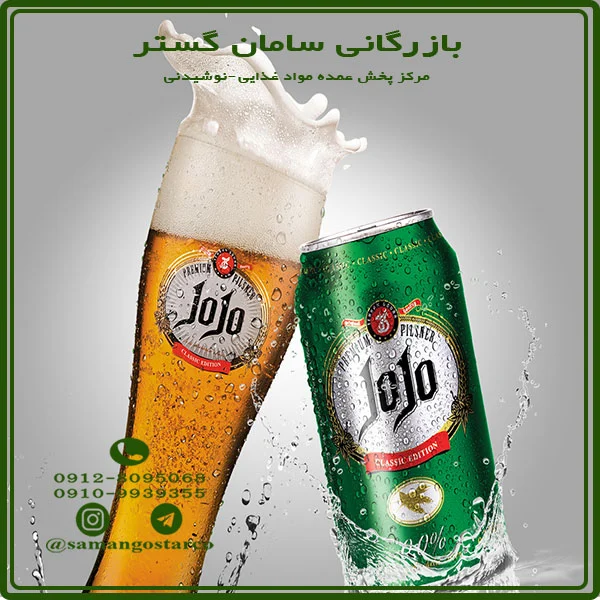 نمایندگی دلستر جوجو